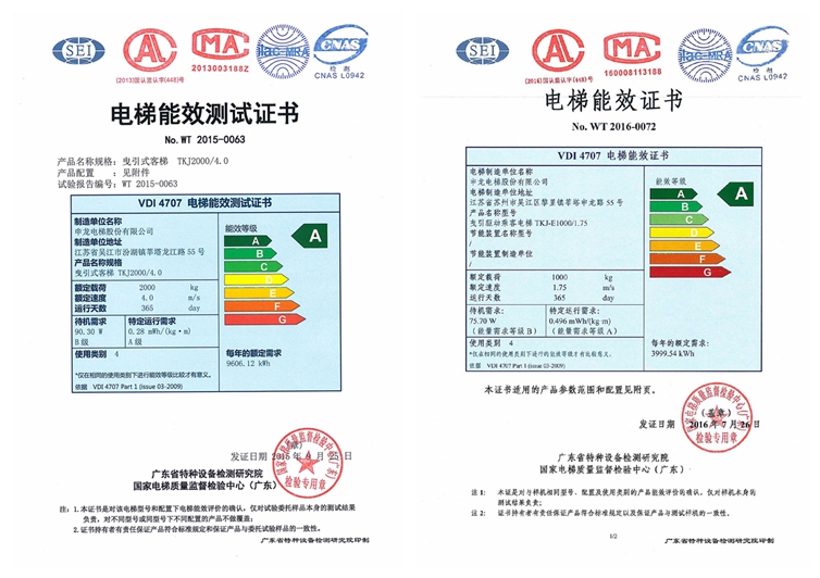 小區(qū)改造拼圖.jpg